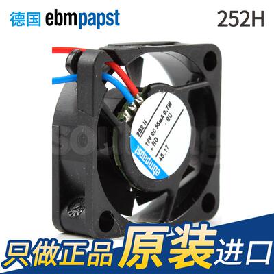 7原装德国ebmast 2p52H 12V p000009350.W 2508 小型静音散热风扇