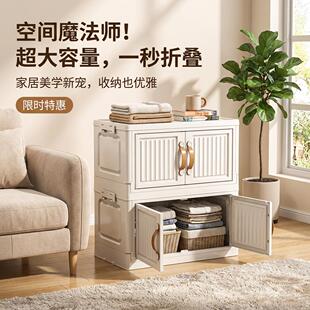 新型收纳箱可摺叠桌面收纳盒家用客厅玩具零食收纳柜多层收纳柜