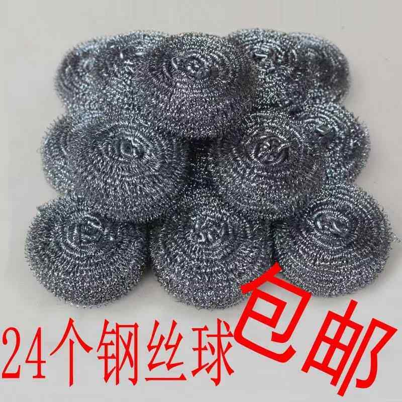 铁砂球不掉渣洗锅钢丝网球商用纲丝球刚丝球不掉丝铁沙球强力去污