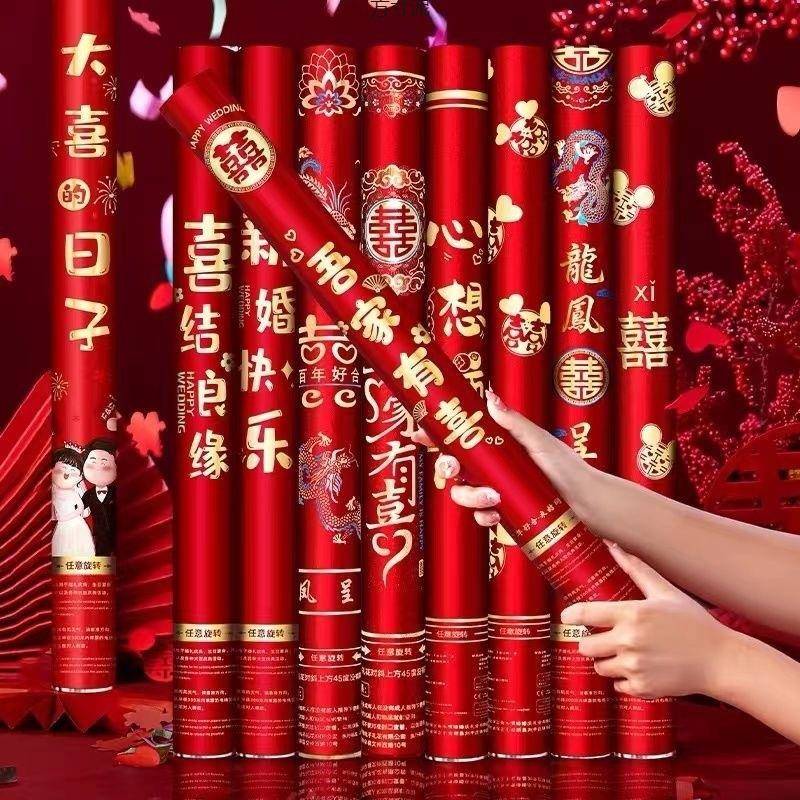 新款结婚礼炮筒彩炮婚庆用品礼花婚礼开业乔迁手持喷花筒一件