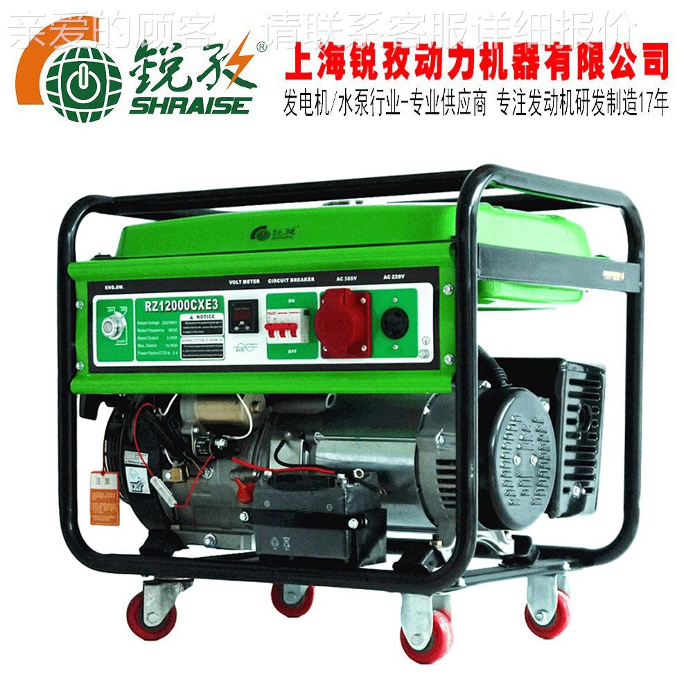 新款910单三相等功率220380手拉启动电启动单缸汽油发电机