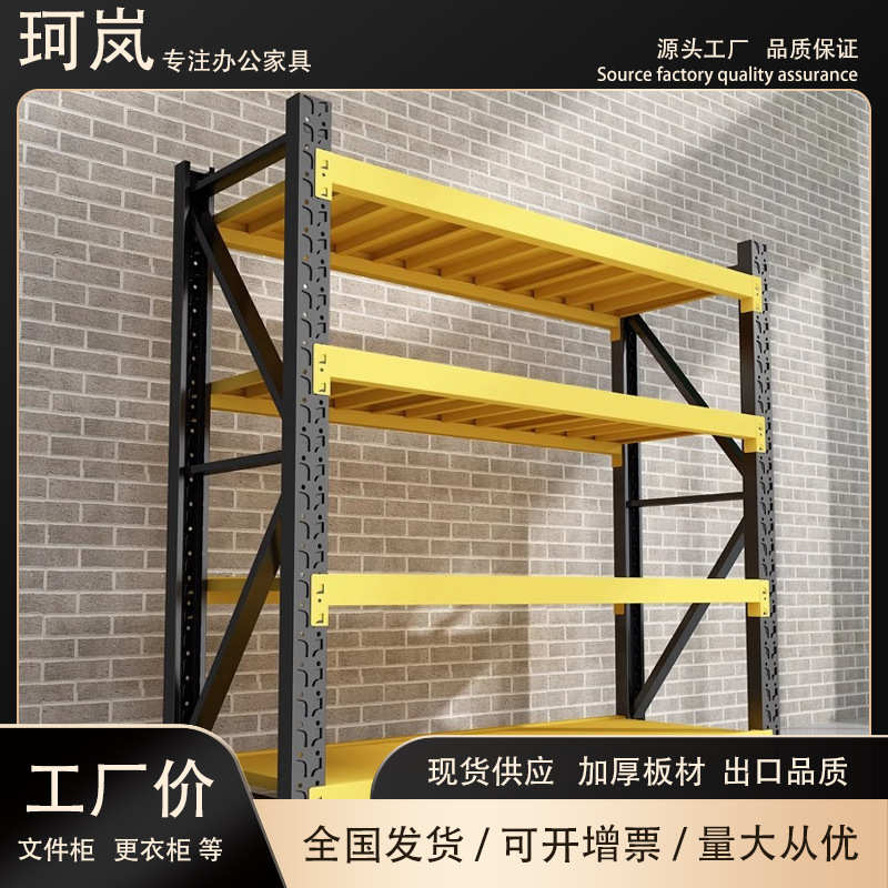 重型仓库仓储货架超市阳台钢制储物架家用可调节多层置物架展示架