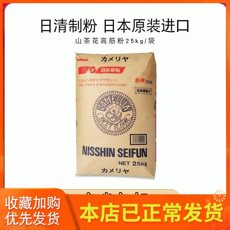 日清紫罗兰薄力粉低筋面粉中筋 高筋面粉蛋糕粉原料【散装500g】