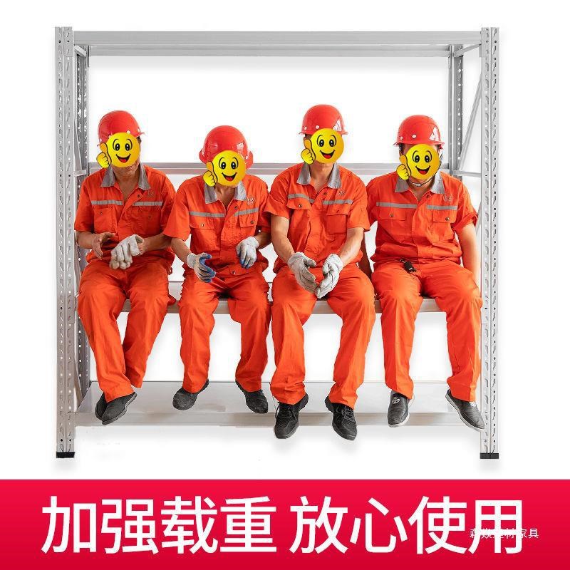 铁架子角钢阳台置物架展示架落地仓库超市家用多层储物架仓储货架