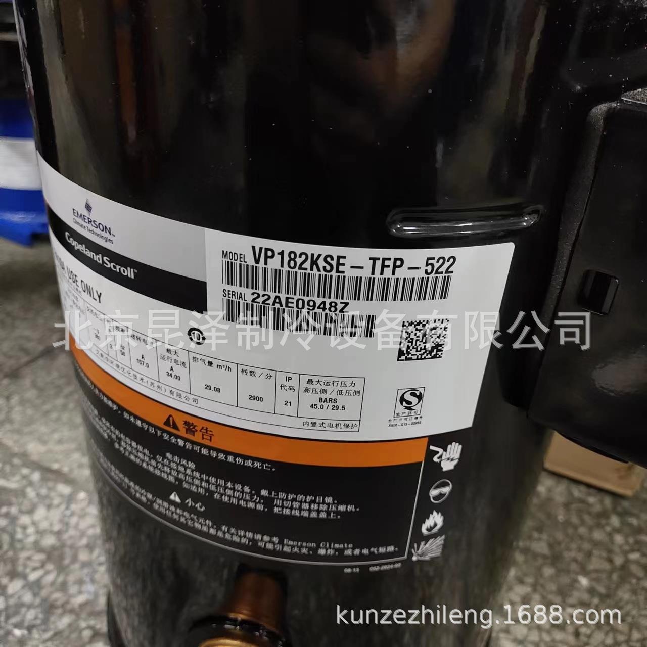 15匹VP182KSE压机缩机VP调182KSE-TFP-522空旋调压缩机制冷压缩空