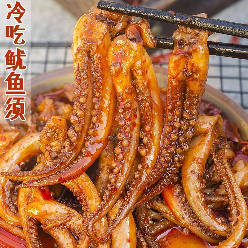 四川特产麻辣鱿鱼须零食即食卤味真空冷吃香辣休闲 熟食小吃下酒