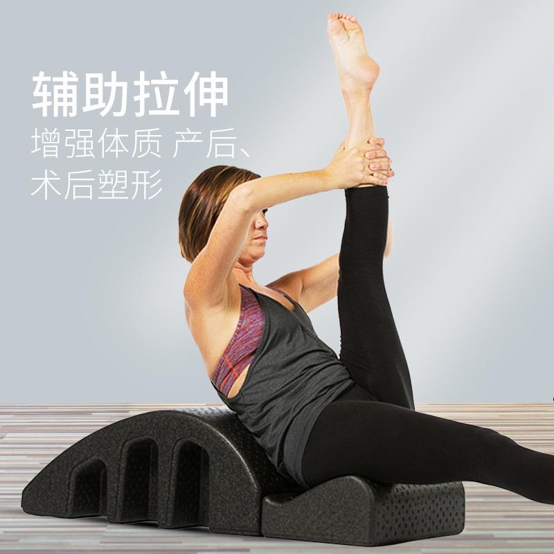 普拉提脊柱矫正器普拉弧按摩床健身颈椎肌肉放松腰部侧弯瑜伽器材