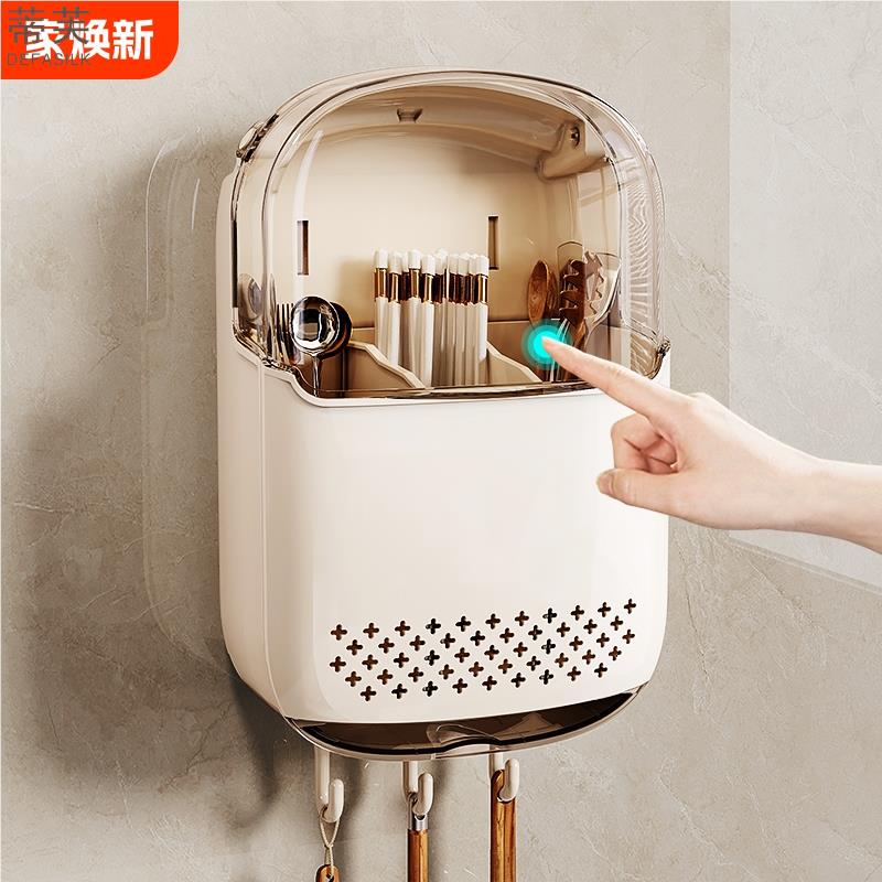 高档新款筷子收纳盒壁挂式家用筷子筒厨房快子勺子置物架筷篓筷笼