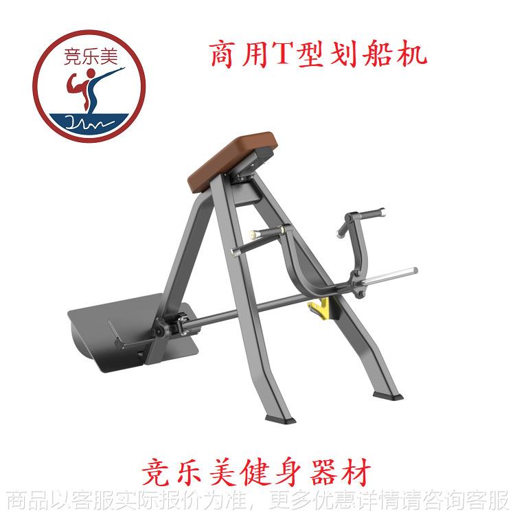 划船机健身器材 商用多功能室内家用划船器型杆硬拉力量训练器