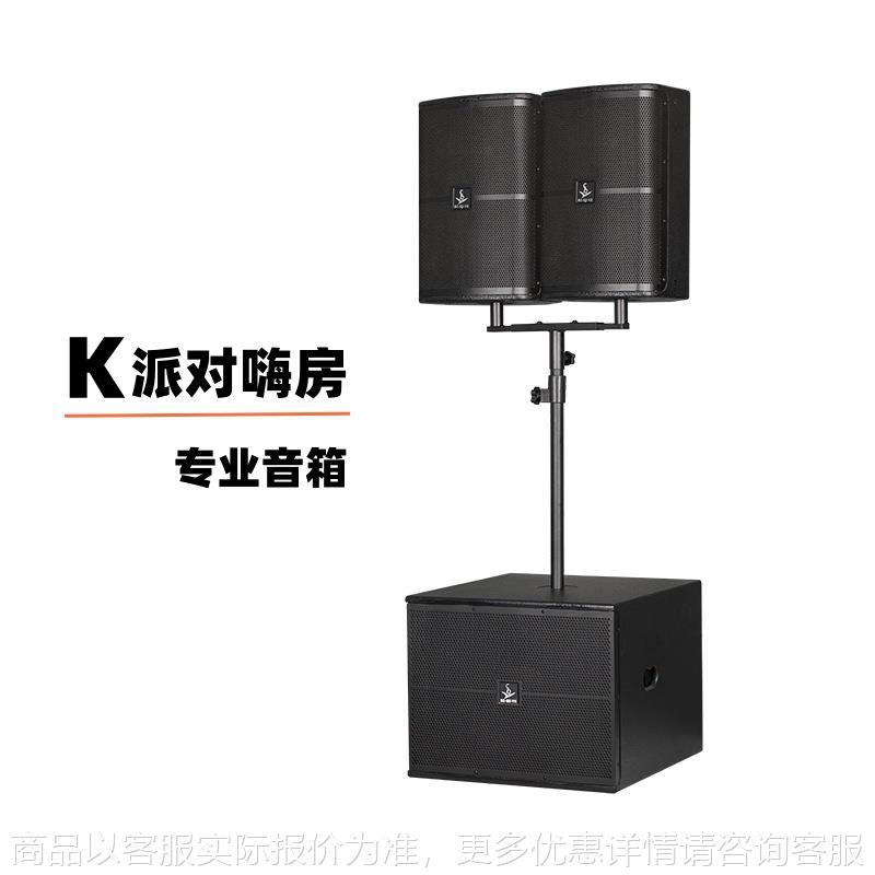 酒吧舞台音响设备10寸12寸派对嗨房打碟专业音箱系统厂家