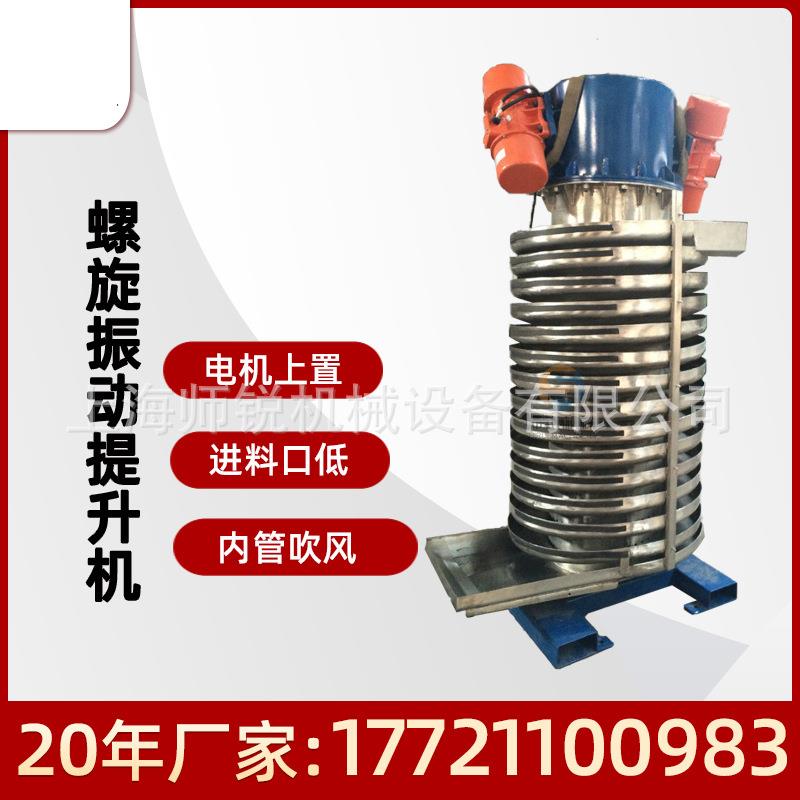 小麦稻子豆类颗粒粗粮咖啡豆干燥机振动输送低噪音盘式烘干设备