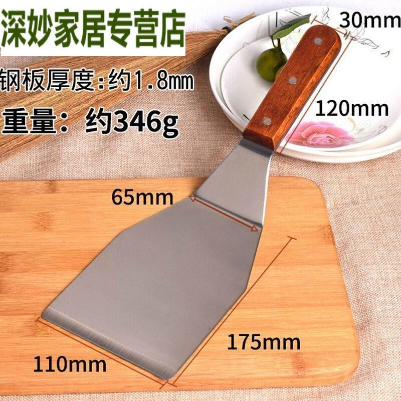 特大号料理铲加厚扒铲不锈钢铁板烧铲子扒炉铲饼铲锅铲葱抓饼铲子图片