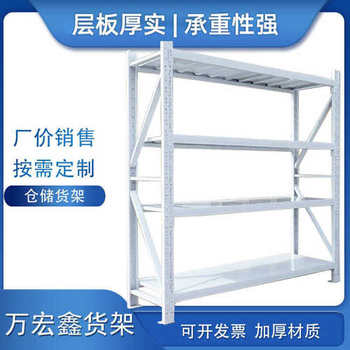 工厂轻型仓库货架中型层板货架仓储多层仓库置物架储物快递货物架