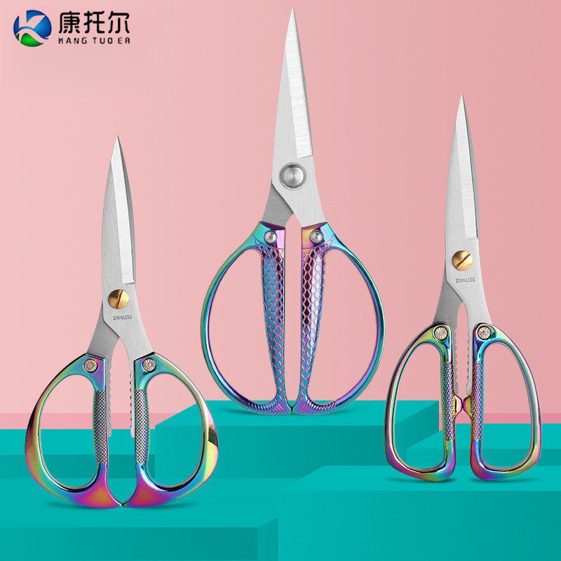 德国品质不锈钢剪刀多功能强力合金剪镀彩钛色手柄跑江湖剪刀家用