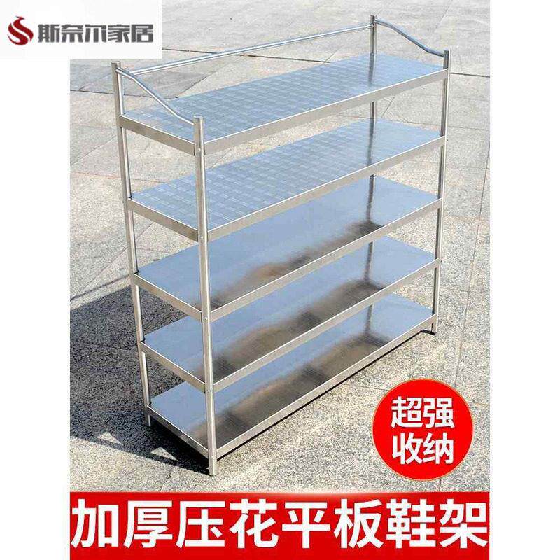 鞋架鞋架入户门不锈钢鞋架加厚简易多层家用学生宿舍出租屋门口经