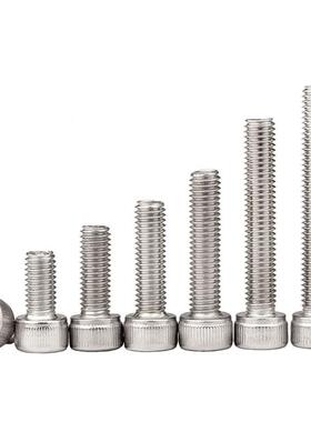D3IN91M2杯头内六DLB角螺丝04不锈钢全牙圆柱头内六螺栓M8/10/角M