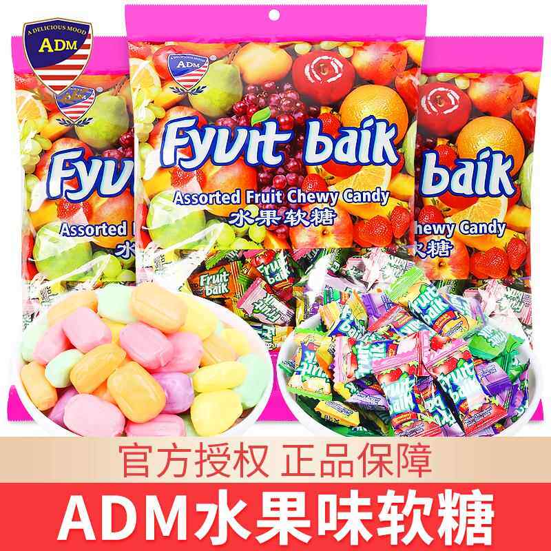 ADM水果软糖马来西亚风味散装糖果混合瑞士糖新年货零食结婚喜糖