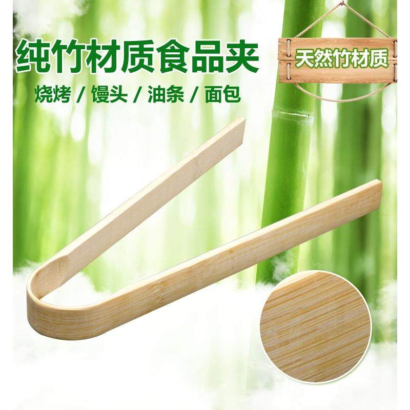 竹夹子酱香饼食品夹竹制商用烘焙面包夹家用煎饼油炸油条夹包子夹
