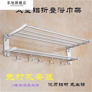 毛巾架冲凉房浴室放衣服的架子卫生间置衣架太空铝免打孔洗手