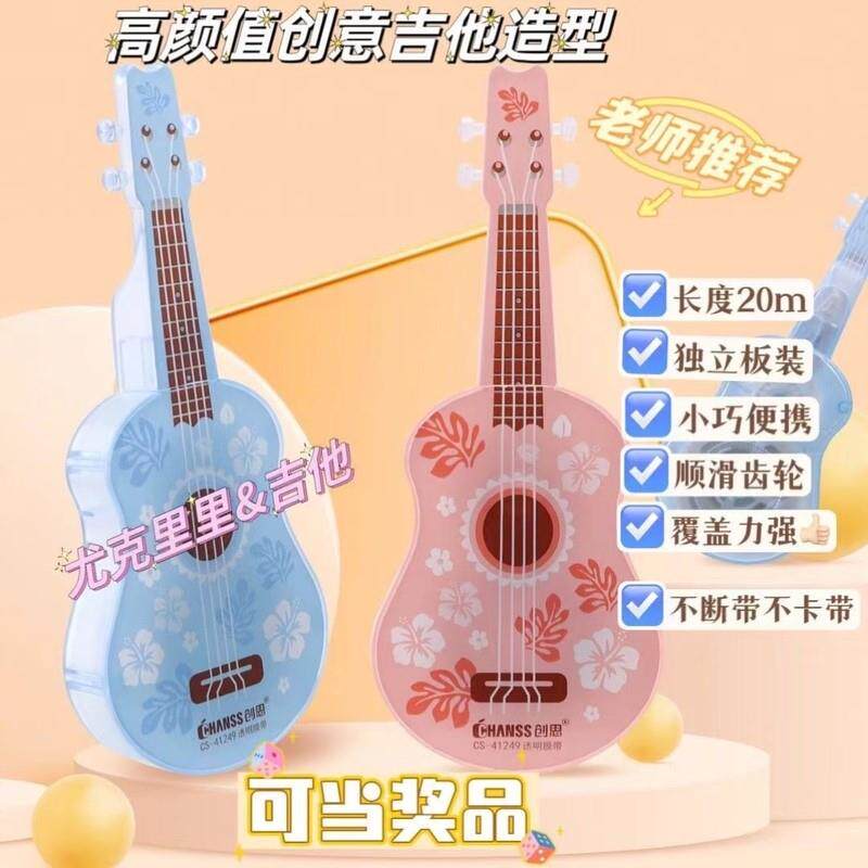 搞怪吉他修正带女生可爱涂改带稀奇古怪高颜值不断大容量改正带
