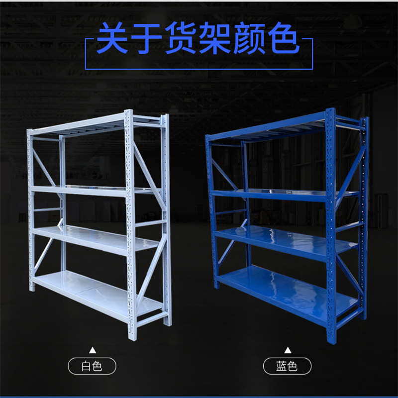 工厂多层储物置物架展示架轻型重型铁架家用中型仓库仓储货架