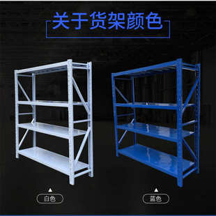 工厂多层储物置物架展示架轻型重型铁架家用中型仓库仓储货架