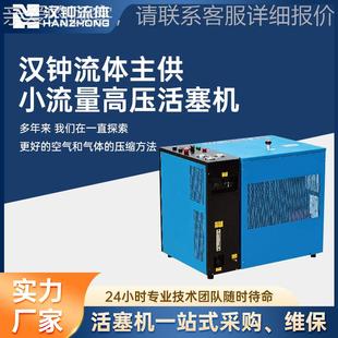 汉钟高压力活塞式 压缩机增压机高压力螺杆式 空压机适配塑料包装