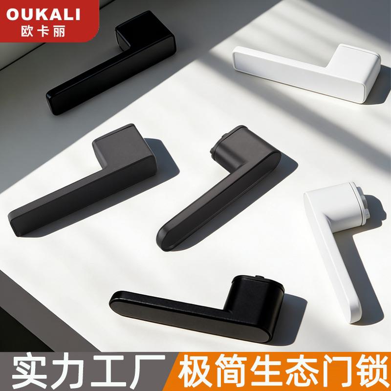 现代极简生态门锁一字锁室内卧室房间门锁磁吸静音隐藏钥匙圆门把