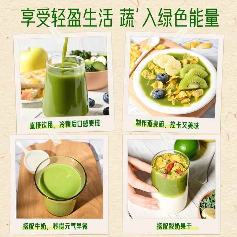 田野说西芹菜汁羽衣甘蓝苹果柠檬菠菜黄瓜复合型果蔬汁芹16盒整箱