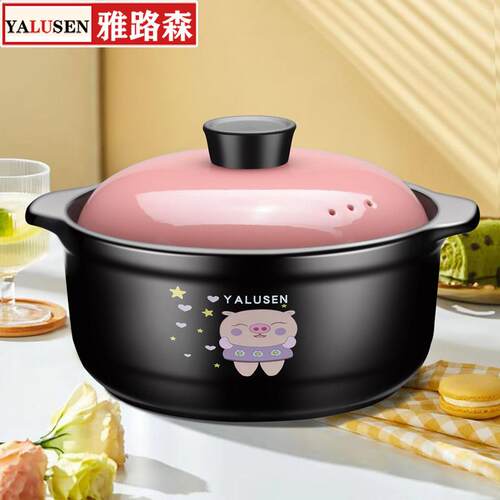 陶瓷砂锅明火高温小砂锅煲仔饭沙锅瓦斯炖锅家用煲汤砂锅正宗砂锅