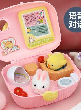 小鸡养成屋宠物儿童生日玩具-岁兔子女童公主女孩女生过家家