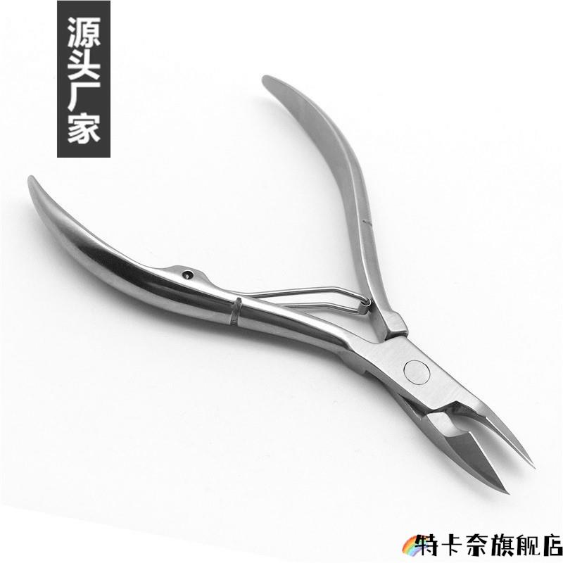 专用指甲剪刀套装鹰嘴指甲钳单个剪死皮尖嘴修脚刀脚趾夹沟