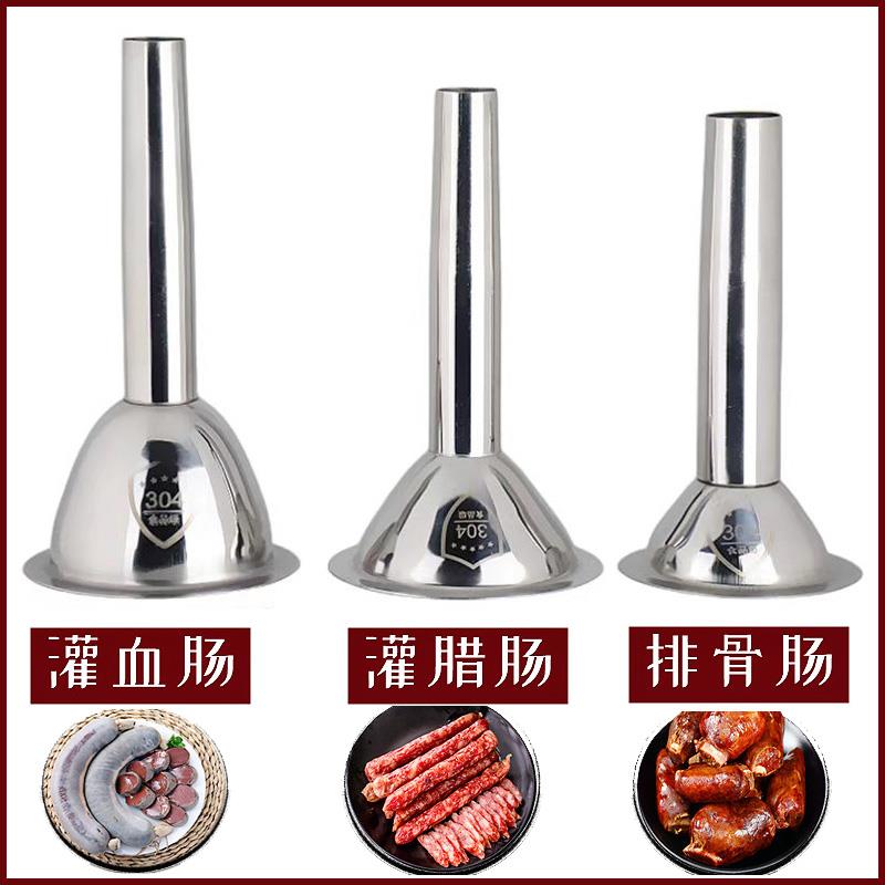 手工灌香肠器灌肠漏斗不锈钢香肠管家用手动腊肠东北血肠排骨肠管 - 实物图
