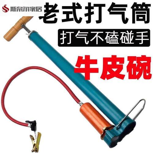 打气枪老式气压枪新型高压打气筒自行车电动车机车老式高压打气