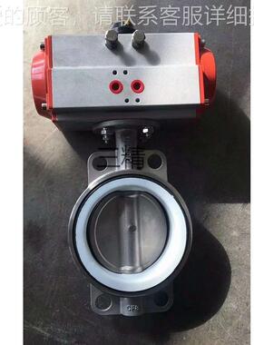 衬氟对夹蝶阀 67146球墨铸铁 耐腐蚀强国标