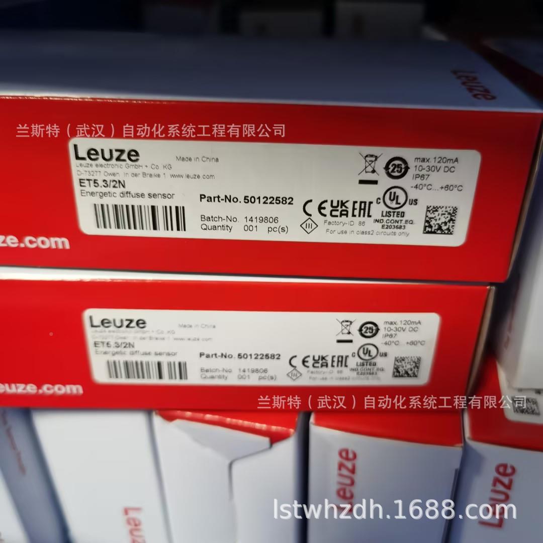 68091M96 LC0TSL10R90-600 Leuez劳易测光栅