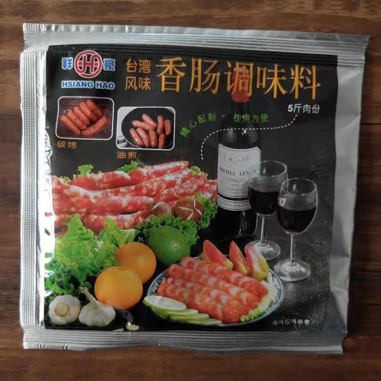祥豪台湾风味香肠调味粉风干肠火山石脆皮烤肠台式甜口调料包邮