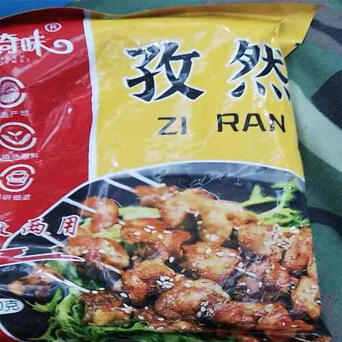 奇人奇味新疆孜然烧烤专用半颗粒半碎孜然粒纯孜然粉商用撒料家用