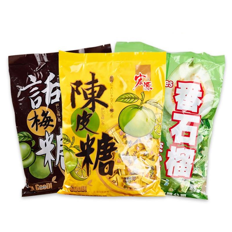 宏源陈皮糖话梅糖番石榴355g办公室零食硬糖混合水果糖喜糖招待糖