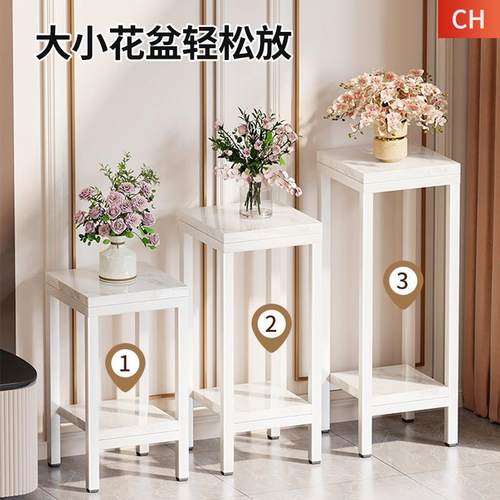 花架置物架新中式家用花盆支架室内阳台落地花台花几客厅摆件架子