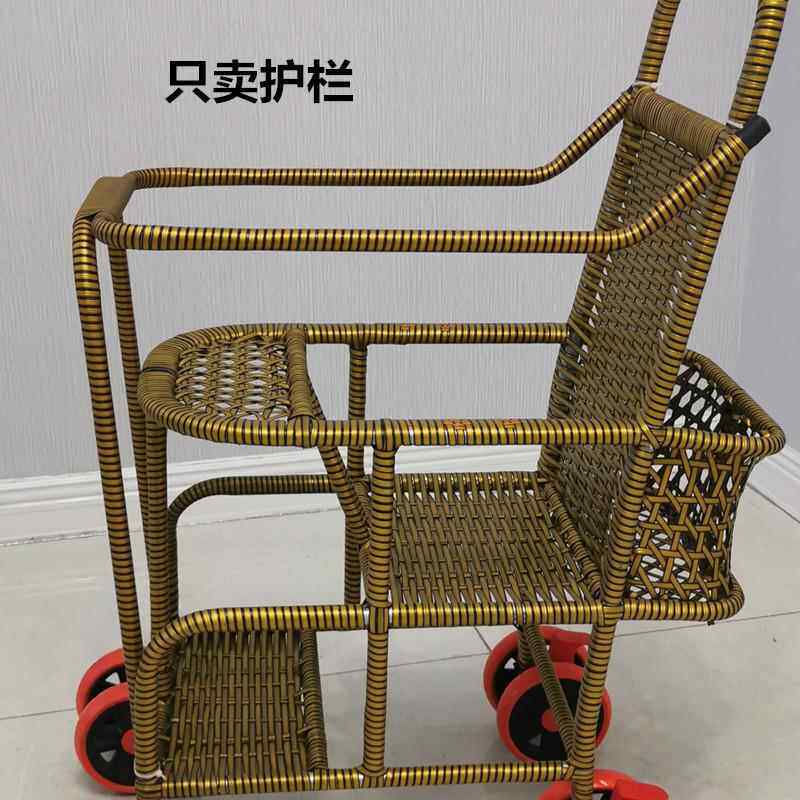 婴儿车前扶手护栏竹藤椅推车藤编车加高护栏防摔围栏手推车配件。