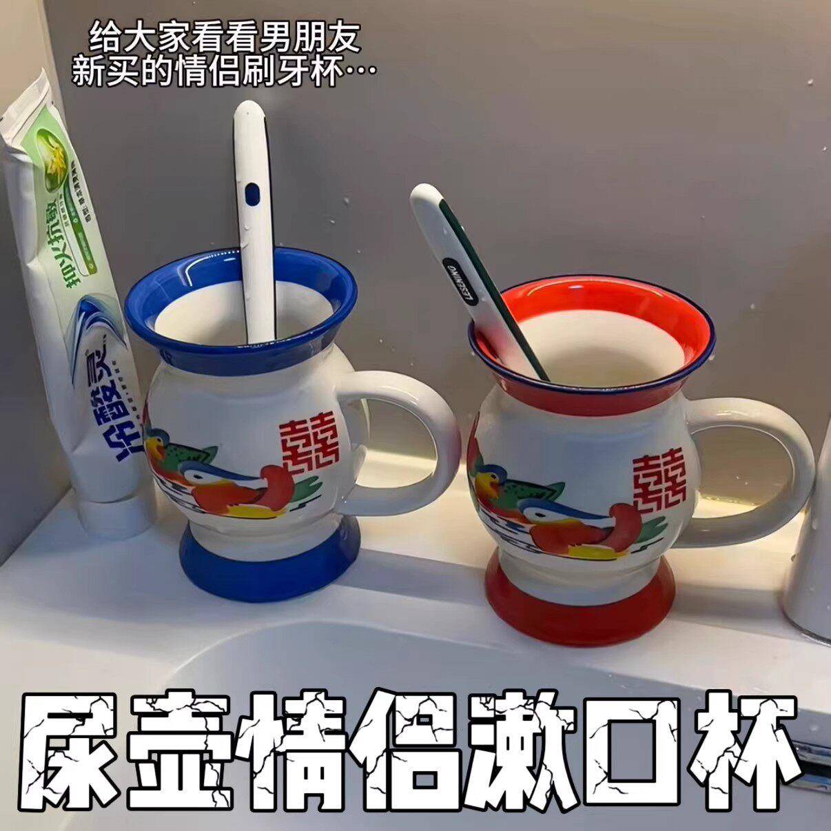 稀奇古怪的漱口杯痰盂牙刷杯情侣款抽象恶搞猎奇陶瓷马桶尿壶杯子