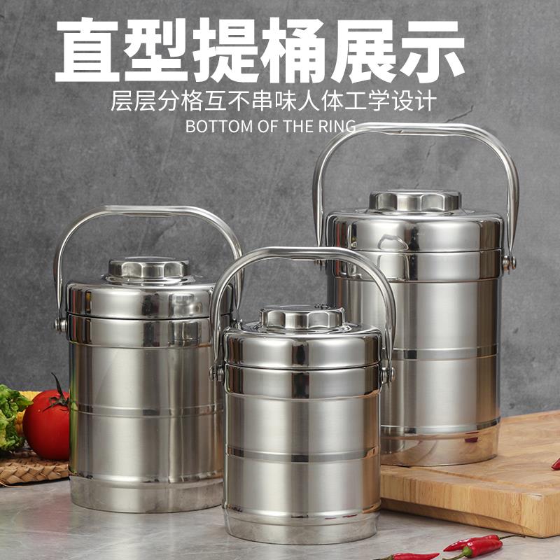 不锈钢保温提锅饭桶饭篮大容量便携便当盒学生家用上班族保温饭盒