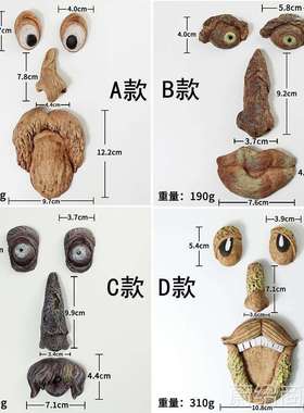 新款跨境外贸树皮发光树脸树怪五官树脂摆件 复活节户外创意摆件