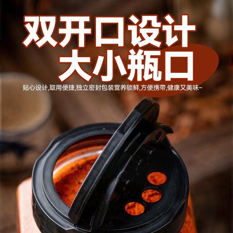玉友卡真调料香料调味粉卡真粉西餐牛排腌料烧烤撒料腌制烘焙原料