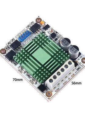 1800W直流电机驱动器电机驱动模块电机调速器大功率H桥60A双路