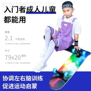 新款 初学者四轮滑板男女双翘发光枫木板公路成人儿童青少年滑板车