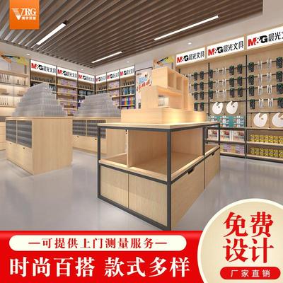 文具店中岛货架展示架晨光办公用品展示台文具笔架流水台