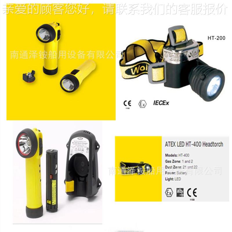 英国狼牌灯-30 -55 -55 -24 -26 -24/26手电筒照