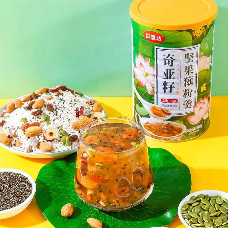 御馨坊奇亚籽坚果藕粉羹可代餐饱腹工五谷羹桂圆冲调方便